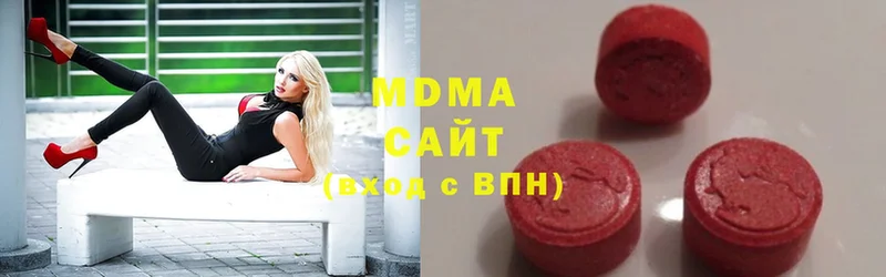 MDMA Molly  где купить наркоту  Терек 